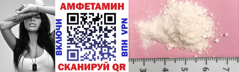 Amphetamine VHQ  где можно купить   Октябрьск 