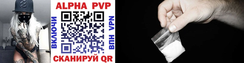 Alpha PVP мука  кракен ТОР  Октябрьск 
