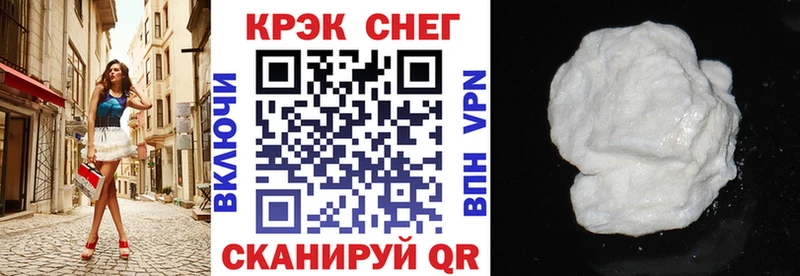 Cocaine Колумбийский МЕГА зеркало Октябрьск