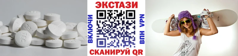ЭКСТАЗИ диски  цена наркотик  Октябрьск 