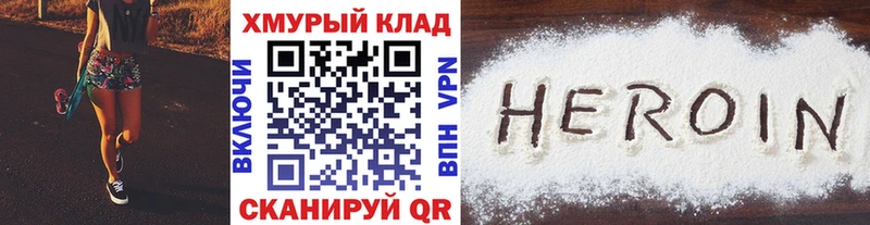 где купить Октябрьск МЕГА маркетплейс Героин Афган
