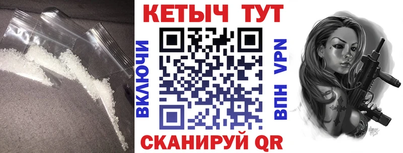 MEGA зеркало нарко площадка состав КЕТАМИН ketamine Октябрьск