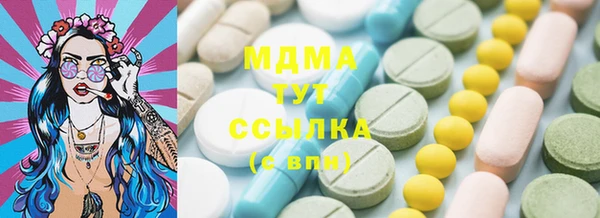 mdma Армянск