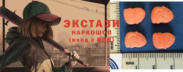 стафф Пестово