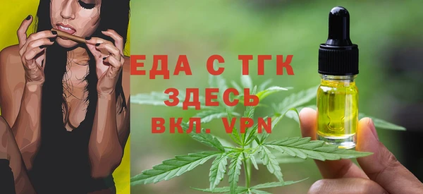 шишки Арсеньев