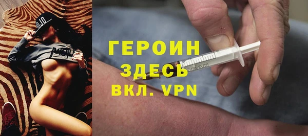 шишки Балабаново
