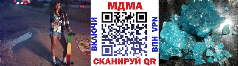 MDMA crystal  хочу наркоту  Октябрьск 