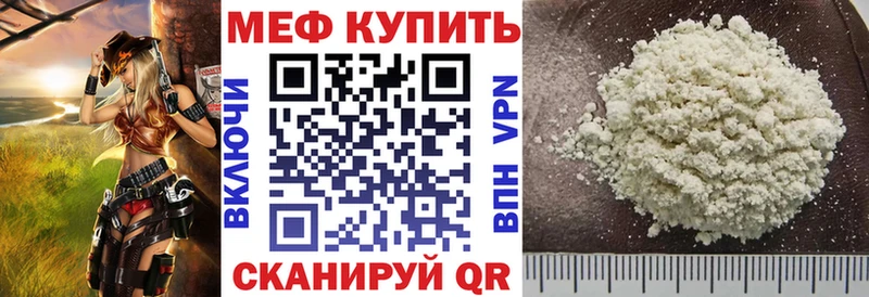 где купить наркоту  Октябрьск  Меф мука 