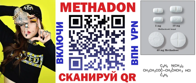 Метадон белоснежный  блэк спрут ссылка  Октябрьск 