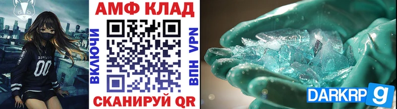 МЕТАМФЕТАМИН Декстрометамфетамин 99.9% как найти наркотики Октябрьск