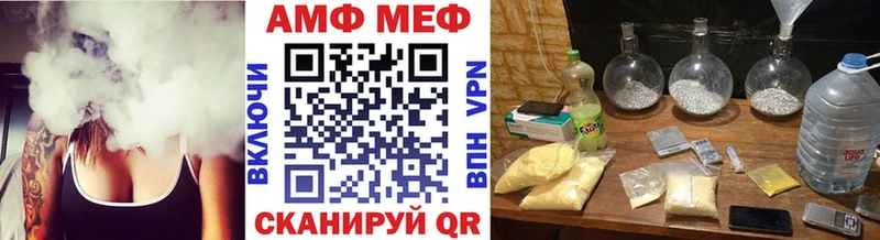 Метамфетамин винт Октябрьск