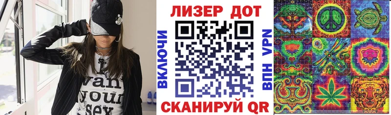 Марки 25I-NBOMe 1,5мг  Октябрьск 