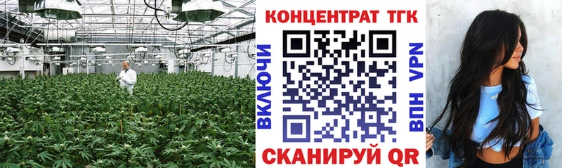Дистиллят ТГК гашишное масло  нарко площадка наркотические препараты  Октябрьск 